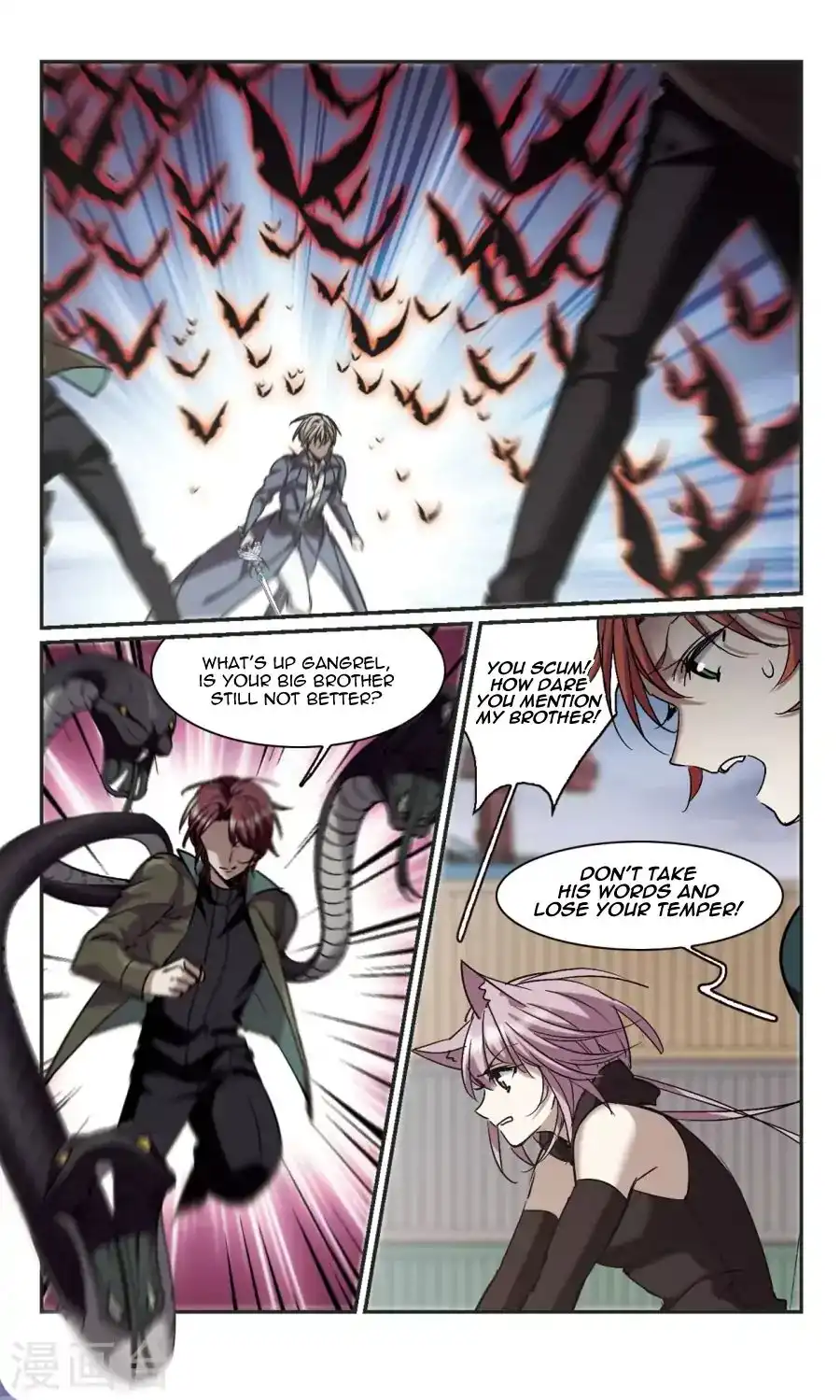 Vampire Sphere Chapter 115 12
